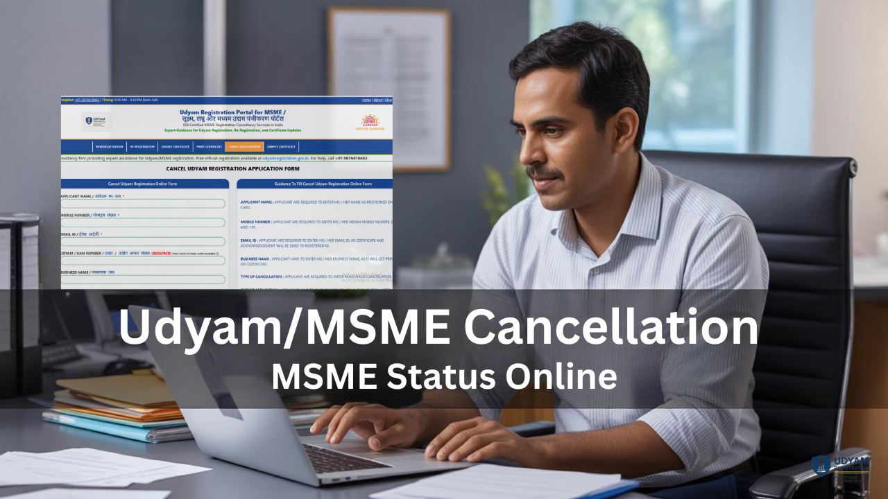 MSME Cancellation | Udyam Cancellation Status | Udyam Cancellation Online